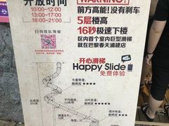 -巴黎春天(浦建店)