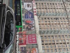 -麦凯乐(开发区店)