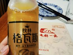 -老都一处饺子馆(道里店)