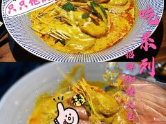 -星叶·东南亚料理(宁波万象汇店)