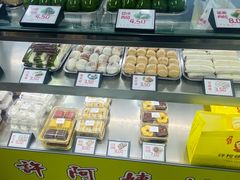 -许阿姨糕团店(南京总店)