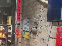 -破瓦寒窑·地摊烤羊排