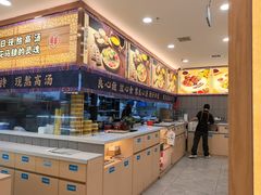 -花馬肆.云南过桥米线(汉神购物广场现场熬汤店)