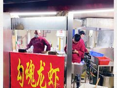 门面-龙虾奇迹(大华三路店)