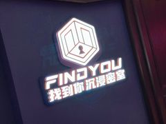 -恐怖游戏(湖滨店)