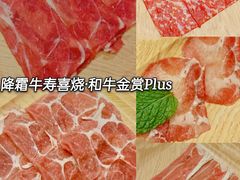 -降霜牛寿喜烧.和牛金赏Plus(501城市广场店)