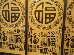 -新侗家食府(蟠桃宫店)
