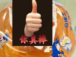 -蓓朵母婴生活馆(万科金域华庭店)