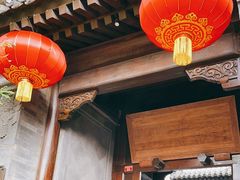 -花家怡园(四合院总店)