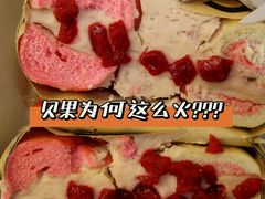 -One Bagel·一个贝果(凯德mall大峡谷店)