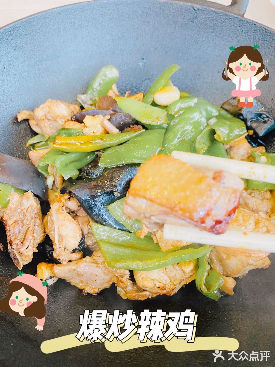 太兴餐厅晚市新品，八大滋味，兴动夜晚