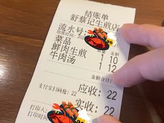 -舒蔡记生煎菜饭(云南中路店)