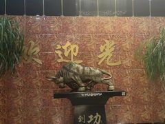 -清真悦宾楼食府(海湖店)