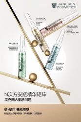 -Fancy梵汐·轻奢量肤定制