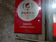 -甜蜜蜜(昌乐园店)