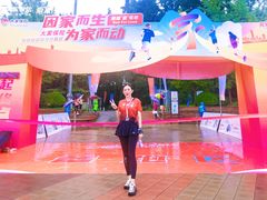-朝阳公园体育中心