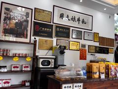 -周大娘牛乳(旧寨古村总店)