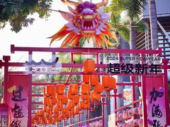 -欢乐海岸椰林沙滩-2025湾区超级灯会