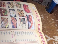 -串亿88烧烤·羊腿·羊蝎子(板泉路店)