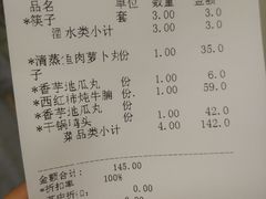 -金杏·粘卷子 烤鸭 农家菜