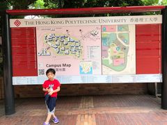 -香港理工大学