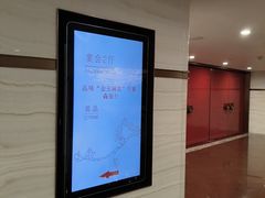 -广州中国大酒店