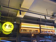 -本色.小马哥烧烤(五一路总店)