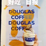 开春吃个冰7️⃣0️⃣🍦