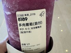 -喜茶(北京三里屯太古里店)