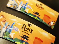 -Peet's 皮爷咖啡(东湖路手作店)