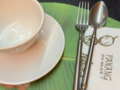 -帕蓝·暹罗料理(大学路店)
