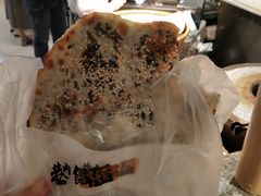 梅干菜锅盔-巷内锅盔(西城都荟店)
