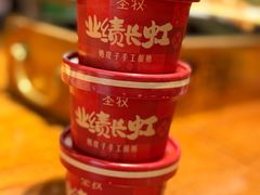 -肉串汪(月坛店)