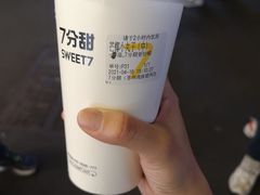 -7分甜(观前碧凤坊店)