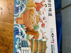 -0317火锅鸡·清真(正达店)