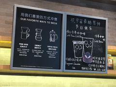 菜单-星巴克(丁香国际商业中心店)