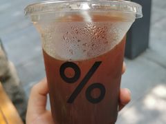 -% Arabica阿拉比卡咖啡(武汉天地店)