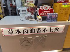 -夸父炸串(金桥国际广场店)