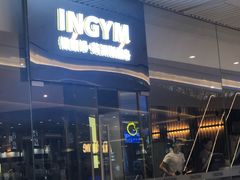 -银吉姆健身(恒隆馆)