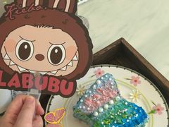 -琦堡高端定制蛋糕茶歇(格力广场店)