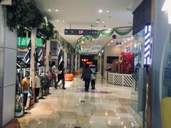 -紫荆广场·花漫里