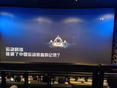 -武商摩尔影城(国广IMAX激光店)