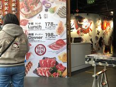 -神户赤童日式烤肉伙伴(东直门店)