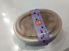 -九秋茶铺(三里屯店)
