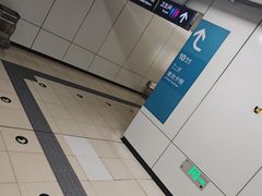 -呼家楼(地铁站)