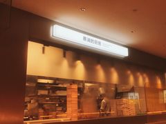 -蔡澜点心·粤菜(嘉里中心店)
