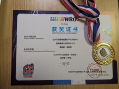 -童程童美少儿编程乐高机器人(世纪都会校区)