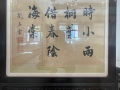 -北京动物园-畅观楼