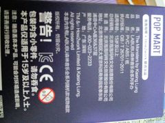 -泡泡玛特POPMART(上海环球港店)