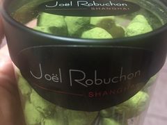 -Salon de The de Joel Robuchon(外滩18号店)